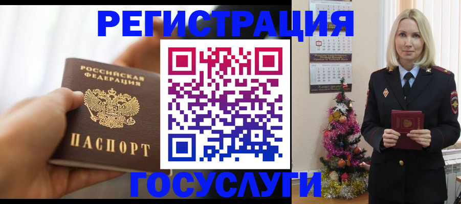 временная регистрация адрес в Карачеве