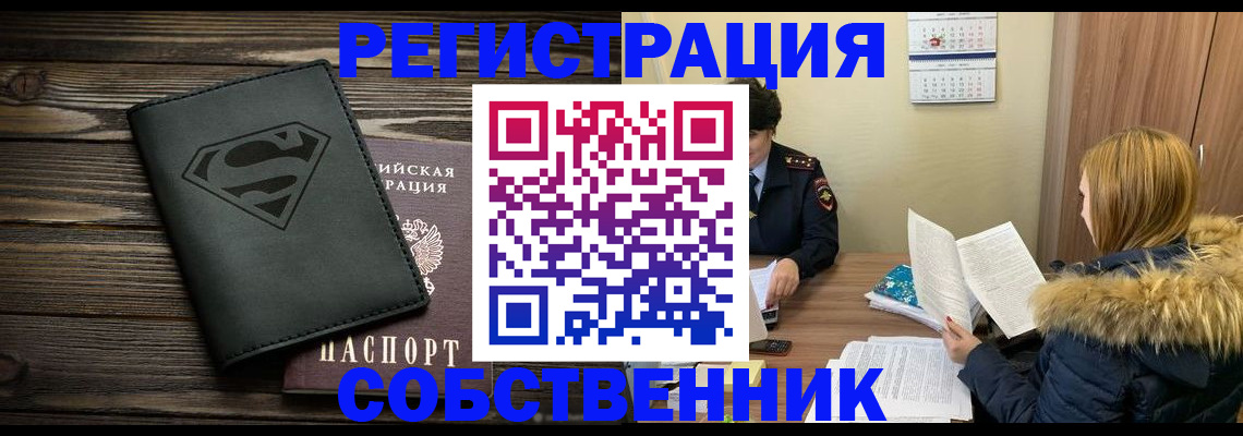регистрация в Карачеве